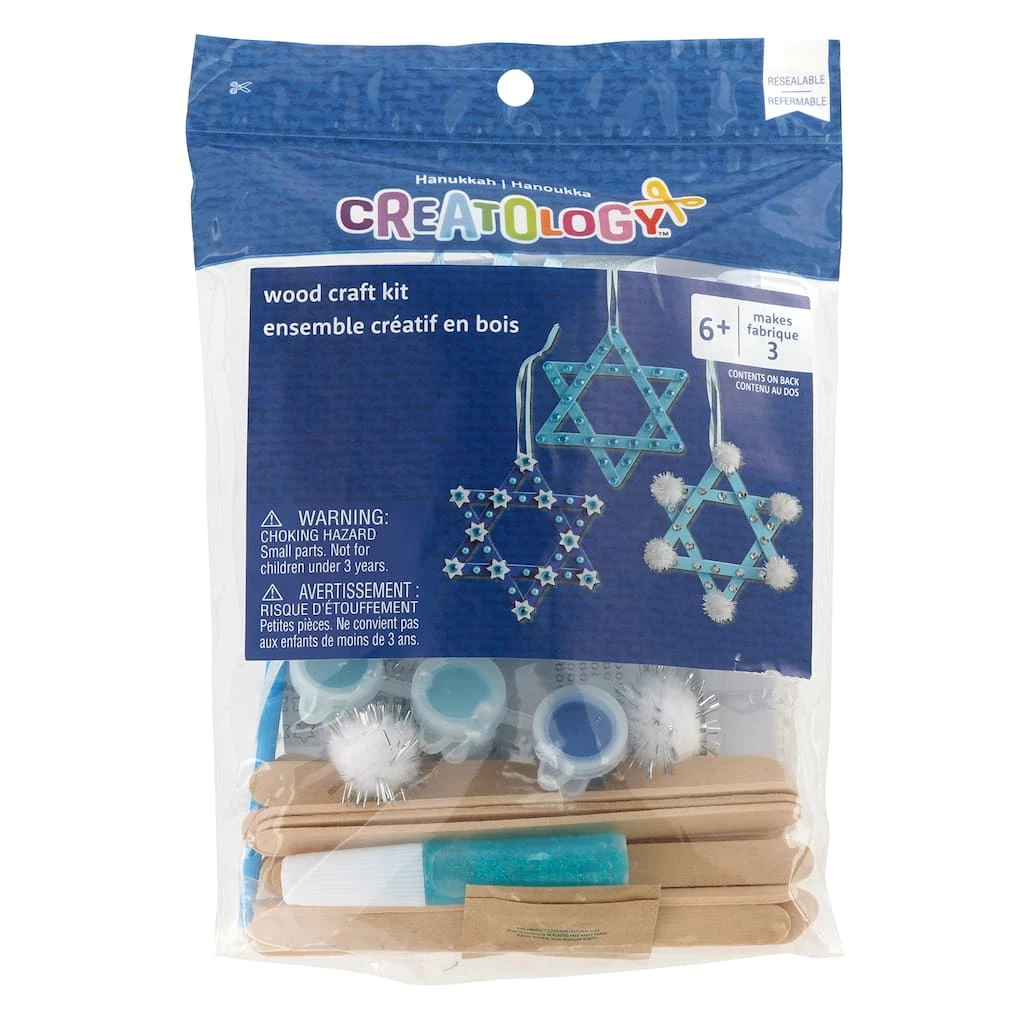 Deals 🧨 Star of David Wood Craft Kit by Creatology™ ✨ 3 Deals 🧨 Star of David Wood Craft Kit by Creatology™ ✨